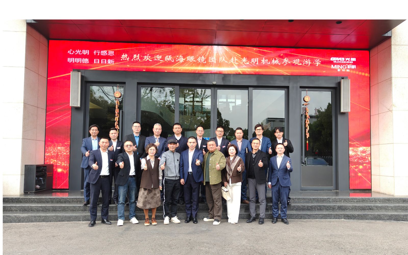 總經(jīng)理王風(fēng)華先生帶領(lǐng)團(tuán)隊赴光明機(jī)械走學(xué)