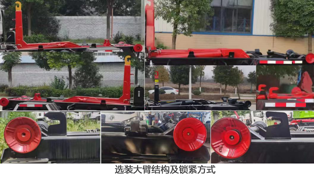 炎帝牌SZD5120ZXXTACPHEV插電式混合動力車廂可卸式垃圾車