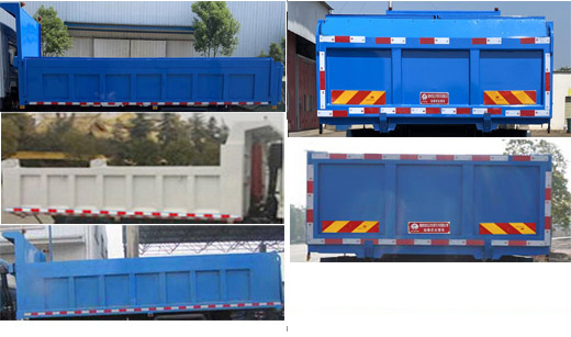 炎帝牌SZD5187ZLJZ6自卸式垃圾車