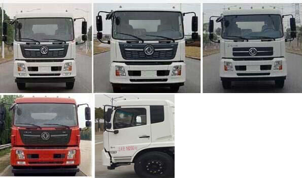 炎帝牌SZD5162GPSD6X綠化噴灑車
