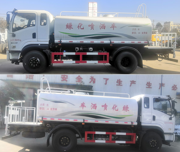炎帝牌SZD5161GPSD6V綠化噴灑車