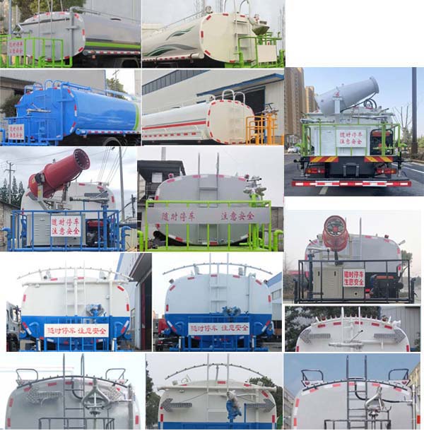 炎帝牌SZD5166GPSEL6綠化噴灑車