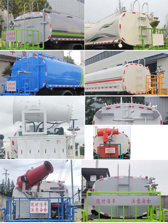 炎帝牌SZD5180GPSE6S綠化噴灑車