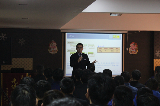 2015年行政擴(kuò)大會(huì)議隆重召開