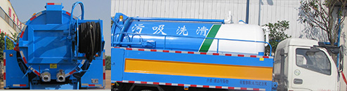 炎帝牌SZD5125GQW6清洗吸污車