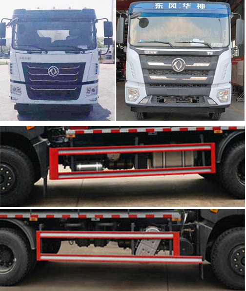 炎帝牌SZD5250GQWEL6清洗吸污車