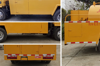 炎帝牌SZD5045GQX6清洗車
