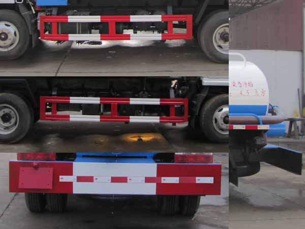 炎帝牌SZD5075GXE6吸糞車