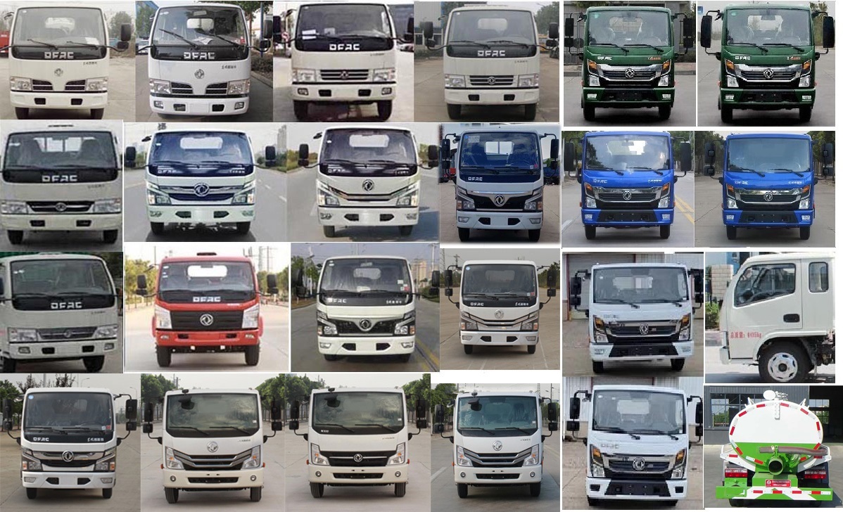 炎帝牌SZD5075GXE6吸糞車