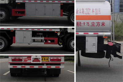 炎帝牌SZD5120GYYC6運油車