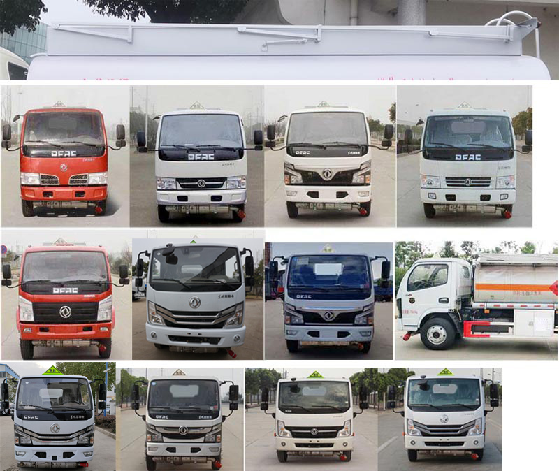 炎帝牌SZD5075GJY6C加油車