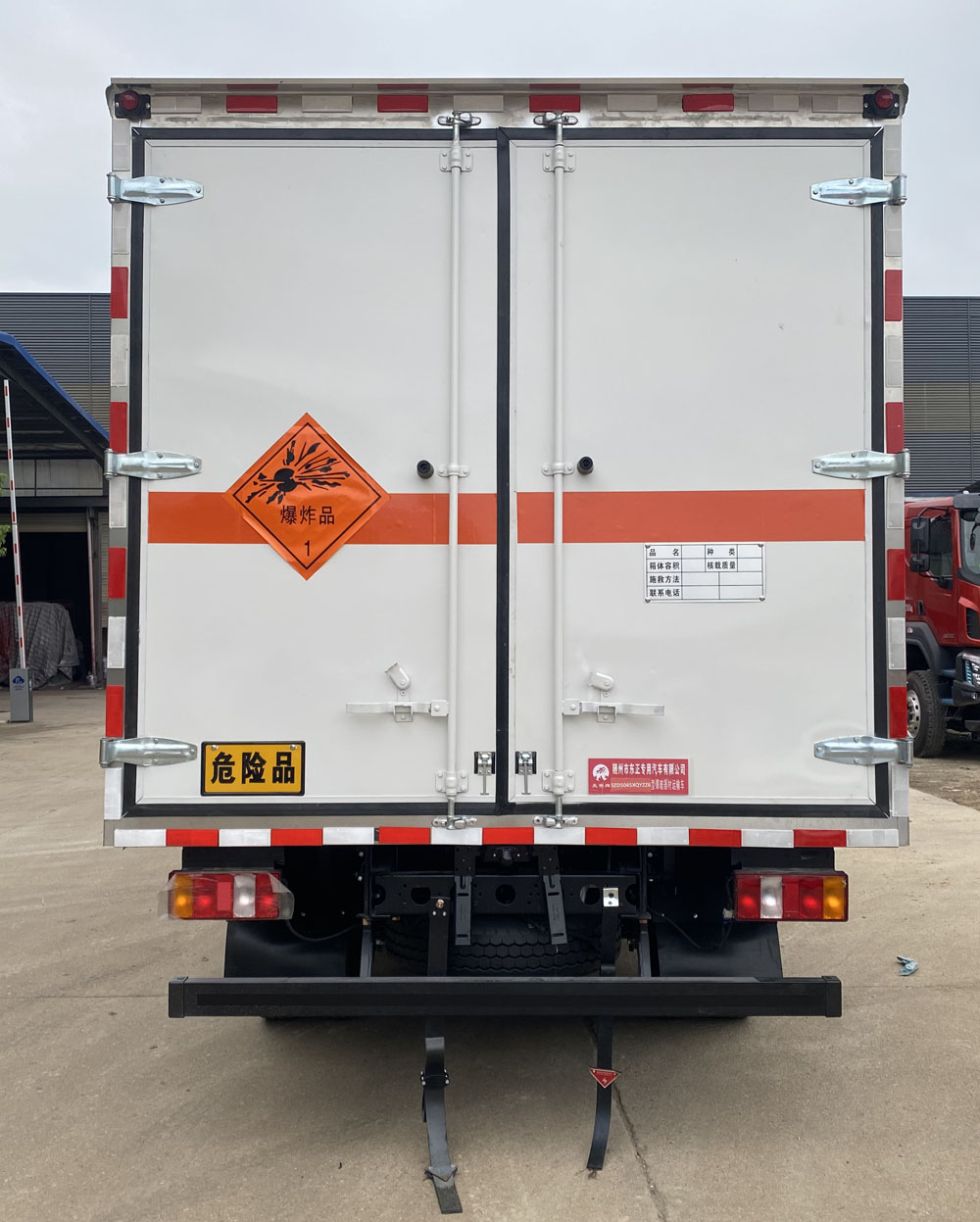 炎帝牌SZD5045XQYZZ6爆破器材運(yùn)輸車